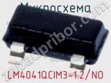 Микросхема LM4041QCIM3-1.2/NO