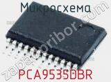 Микросхема PCA9535DBR 
