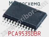 Микросхема PCA9535DBR