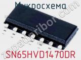 Микросхема SN65HVD1470DR