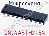 Микросхема SN74ABTH245N