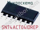 Микросхема SN74ACT04IDREP 