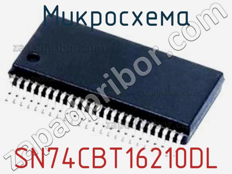 Микросхема SN74CBT16210DL фотография.