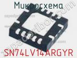 Микросхема SN74LV14ARGYR фотография 2.