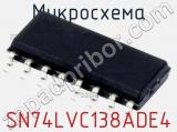 Микросхема SN74LVC138ADE4