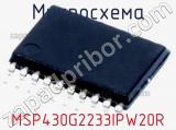 Микросхема MSP430G2233IPW20R 