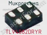 Микросхема TLV4082DRYR 