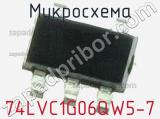 Микросхема 74LVC1G06QW5-7