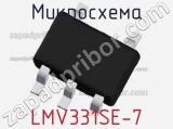 Микросхема LMV331SE-7 