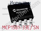 Источник MCP1501-33E/SN