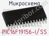 Микросхема PIC16F19156-I/SS