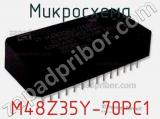 Микросхема M48Z35Y-70PC1 