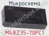 Микросхема M48Z35-70PC1 