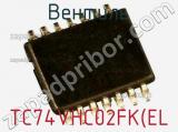 Вентиль TC74VHC02FK(EL 