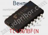 Вентиль TC4001BF(N