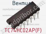 Вентиль TC74HC02AP(F)