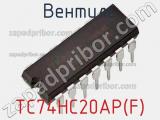 Вентиль TC74HC20AP(F)