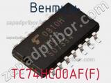 Вентиль TC74HC00AF(F) 