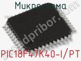 Микросхема PIC18F47K40-I/PT