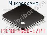 Микросхема PIC18F4680-E/PT 