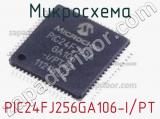 Микросхема PIC24FJ256GA106-I/PT 