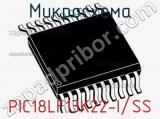 Микросхема PIC18LF13K22-I/SS 