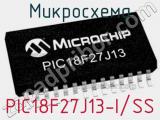 Микросхема PIC18F27J13-I/SS 