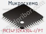 Микросхема PIC24F32KA304-I/PT 