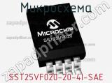 Микросхема SST25VF020-20-4I-SAE фотография 2.