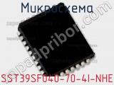 Микросхема SST39SF040-70-4I-NHE фотография 2.