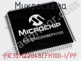 Микросхема PIC32MZ2048EFH100-I/PF 