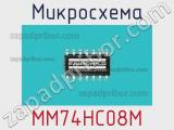 Микросхема MM74HC08M фотография 2.