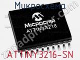 Микросхема ATTINY3216-SN 