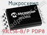 Микросхема 93LC56-B/P PDIP8