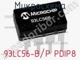 Микросхема 93LC56-B/P PDIP8 фотография 3.