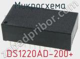 Микросхема DS1220AD-200+ фотография 3.