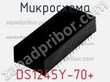 Микросхема DS1245Y-70+ фотография 3.