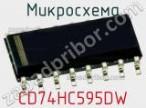 Микросхема CD74HC595DW фотография 2.