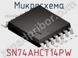 Микросхема SN74AHCT14PW 