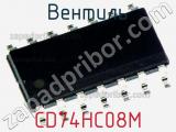 Вентиль CD74HC08M 