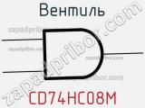 Вентиль CD74HC08M фотография 3.