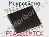 Микросхема FSAL200MTCX фотография 3.