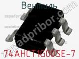 Вентиль 74AHCT1G00SE-7 фотография 2.