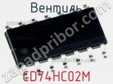 Вентиль CD74HC02M фотография 2.