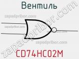 Вентиль CD74HC02M фотография 3.