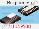 Микросхема 74HC595BQ фотография 3.