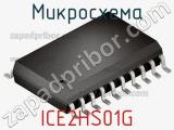 Микросхема ICE2HS01G фотография 2.