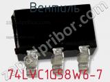 Вентиль 74LVC1G58W6-7 фотография 2.