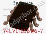 Вентиль 74LVC1G58W6-7 фотография 3.