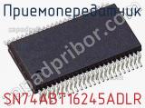 Приемопередатчик SN74ABT16245ADLR фотография 3.